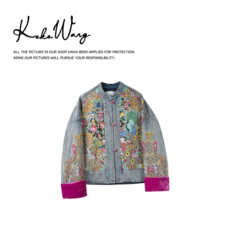 KOKO WANG秋冬重工刺绣高级感立领牛仔外套N0685K15W52