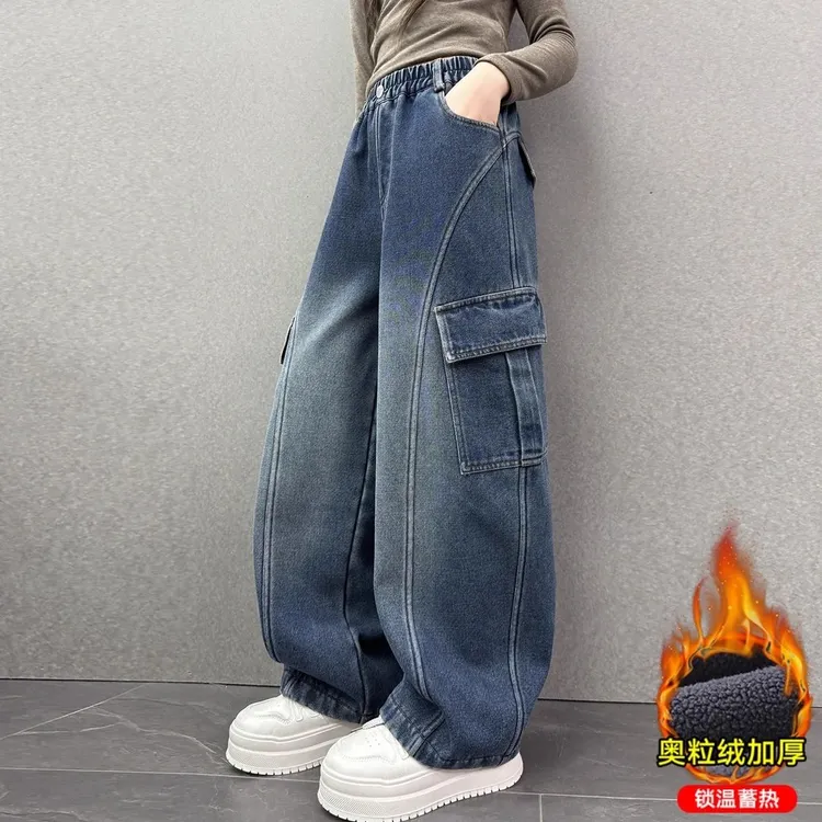 女童牛仔裤冬季加绒加厚2025新款洋气冬款阔腿裤女大童时尚工装裤