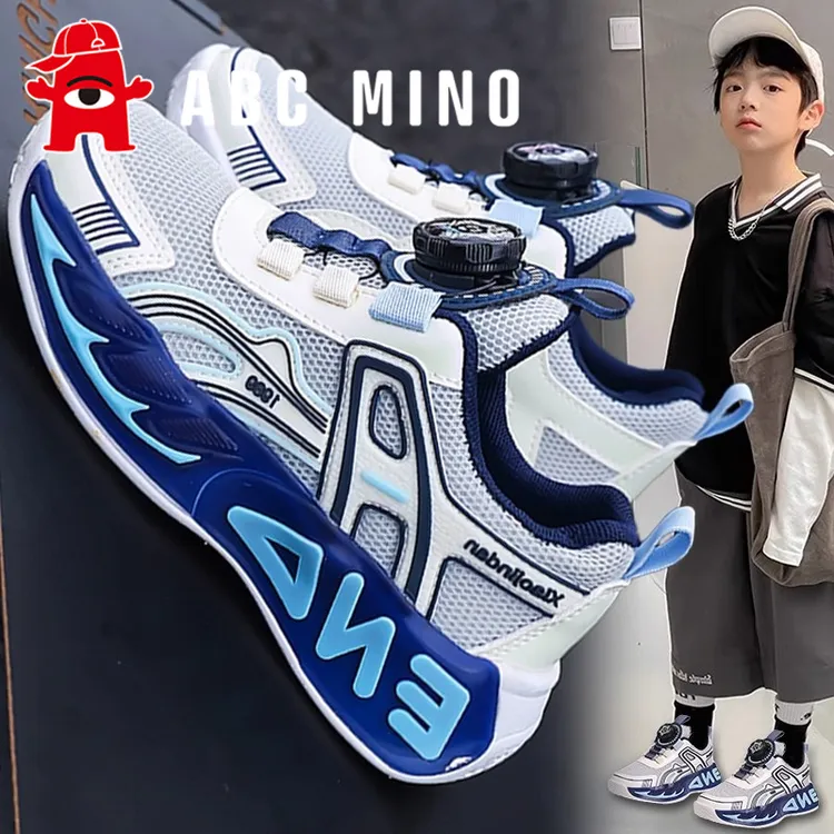 ABC MINO童鞋男童老爹鞋秋季儿童软底防滑运动鞋中大童男孩旋转扣