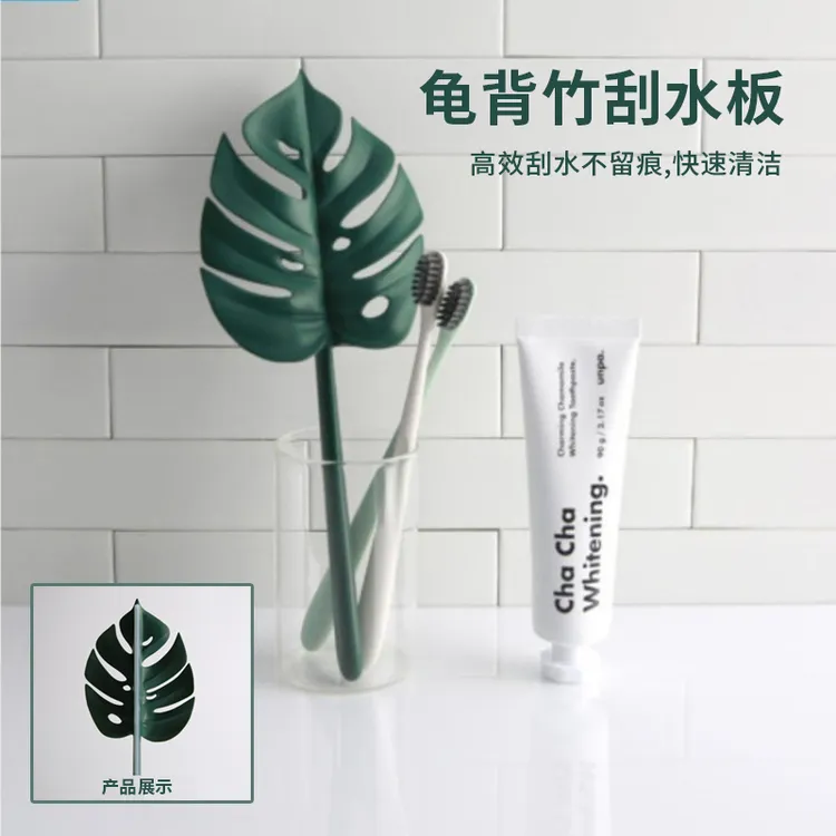 龟背竹刮水板浴室镜面镜子擦卫生间洗手台面清洁可爱玻璃刮水器