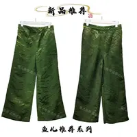 凤舞‌·双面穿 洋气百搭 时尚立体提花高腰阔腿裤