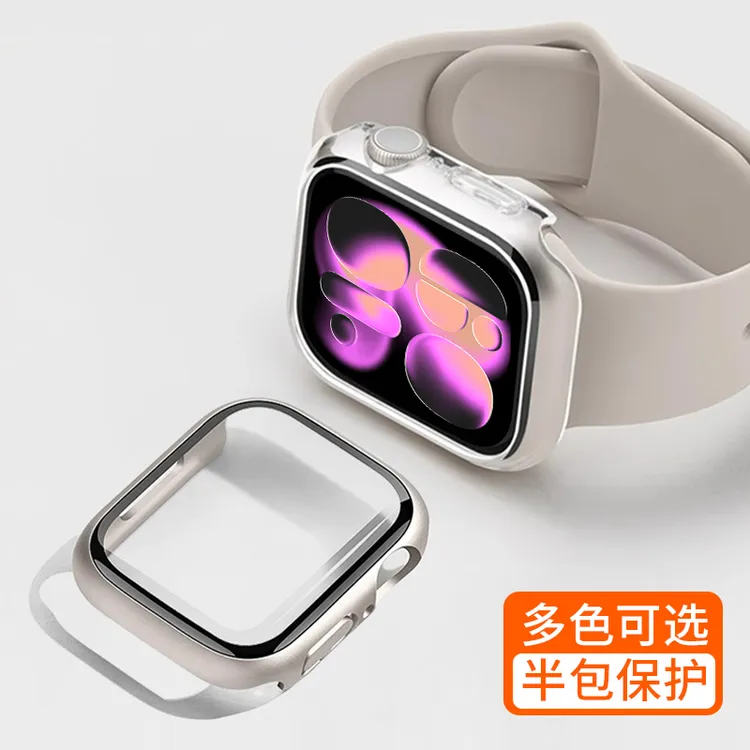 适用苹果iwatch手表S11保护壳S10壳膜一体防水防摔AppleWatch配件