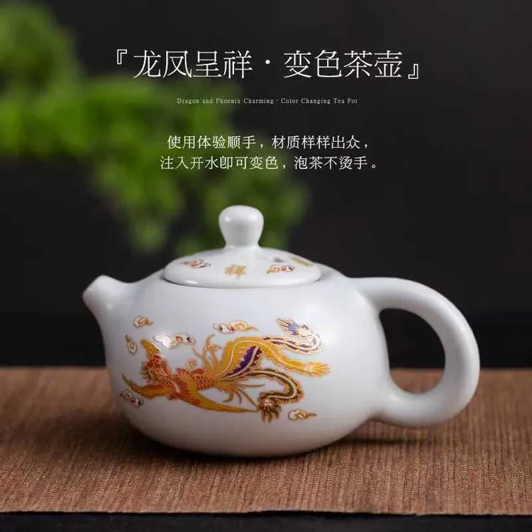 BERTHA DENTON/伯莎丹顿遇水变色龙凤壶汝窑原矿紫砂茶壶泡带礼盒