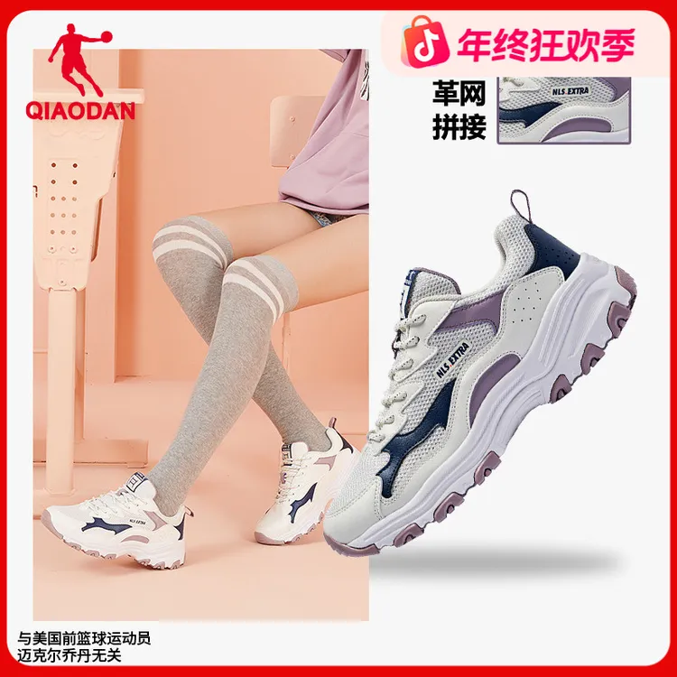 中国乔丹运动鞋女鞋休闲2025革面拼接复古厚底女老爹鞋XM4690325