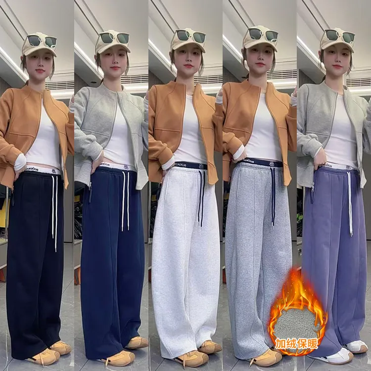 【加绒加厚】赵露思同款慵懒风女宽松百搭螺纹腰头刺绣休闲弯刀裤