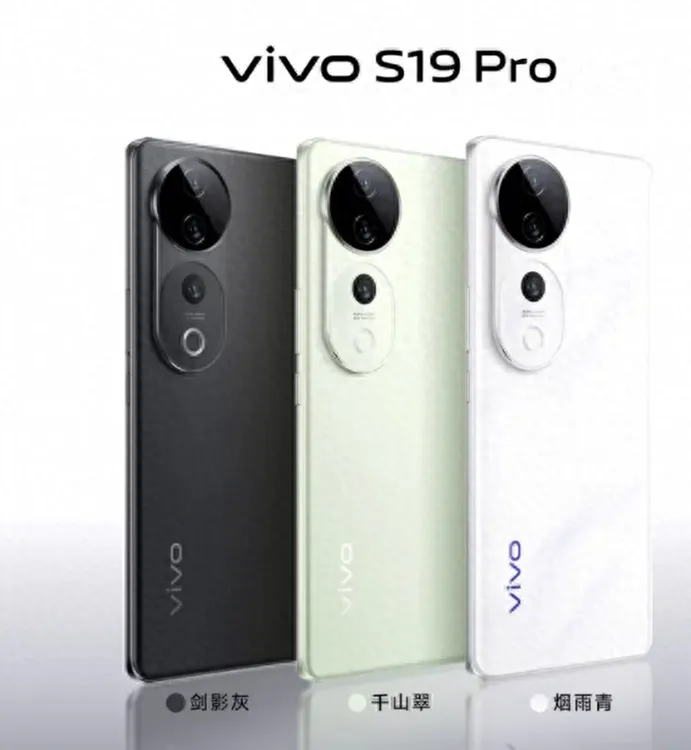 99新 vivo vivos19pro全套包装 512g大内存 5500大电池二手