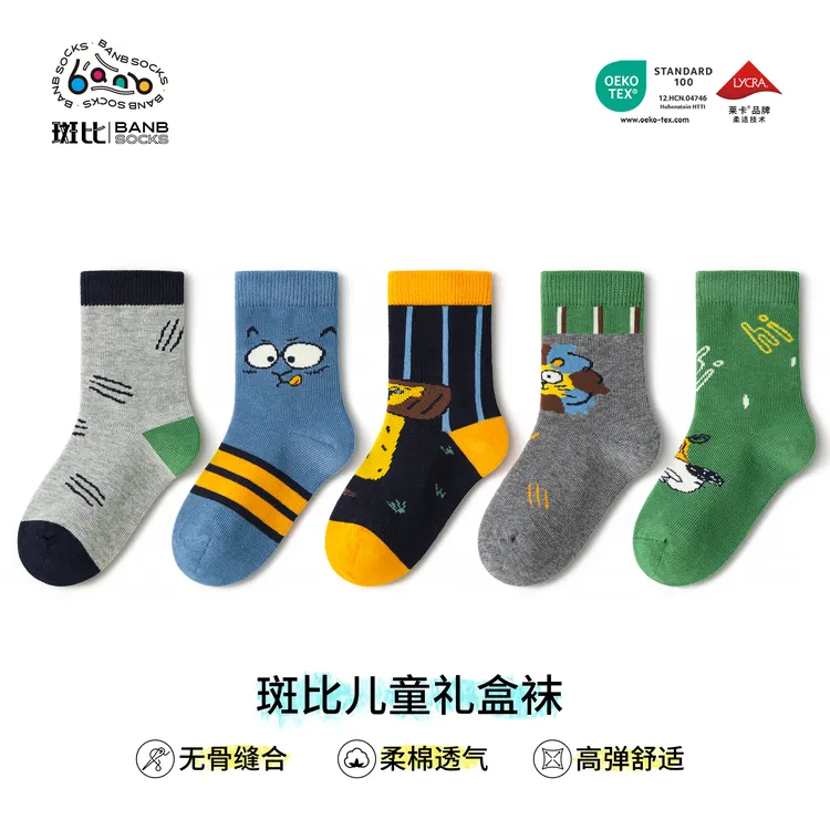 斑比童袜男童袜子秋冬季棉袜中大童宝宝卡通袜春秋儿童无骨中筒袜
