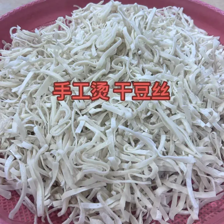 湖北特产手工豆丝太阳晒干米香手工农家杂粮豆皮无添加豆糕干豆丝