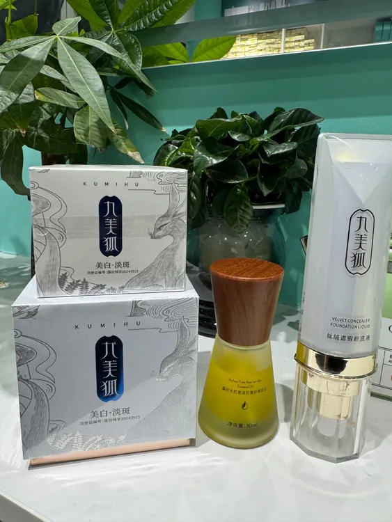 【官方正品】九美狐透白淡斑霜 提亮养颜透白祛斑霜