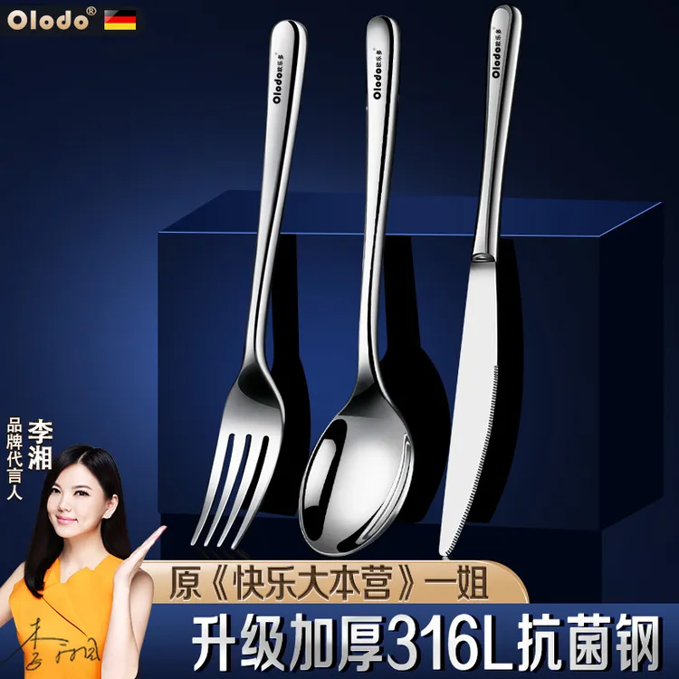 316L不锈钢勺子餐勺儿童汤匙吃饭专用圆勺调羹甜品勺叉子西餐餐具