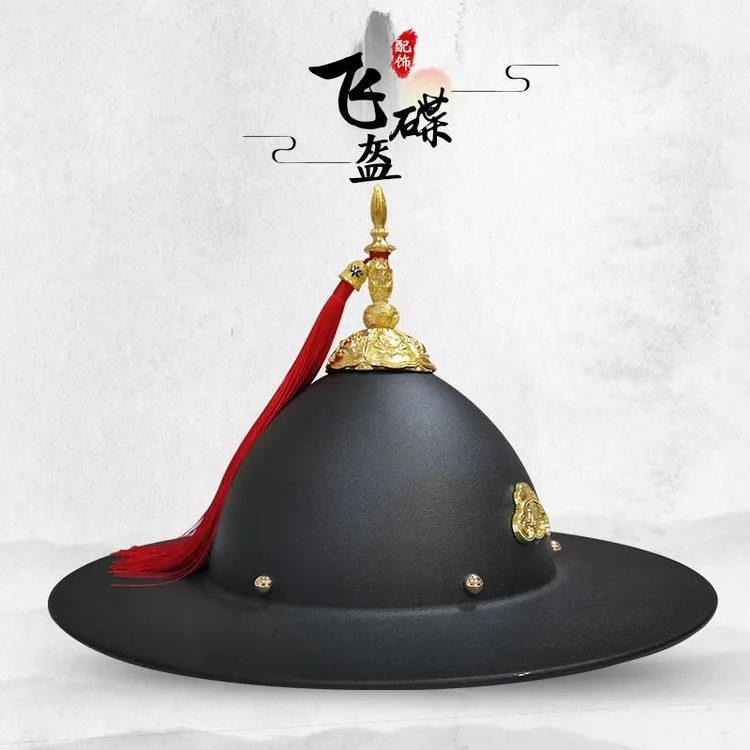 品牌撤柜~制汉服锦衣卫飞鱼服配饰钢盔帽男斗笠盔帽飞碟盔女帽子