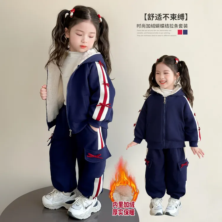 女童卫衣套装2025秋冬新款拼色拉条外套加绒加厚女宝宝冬款两件套