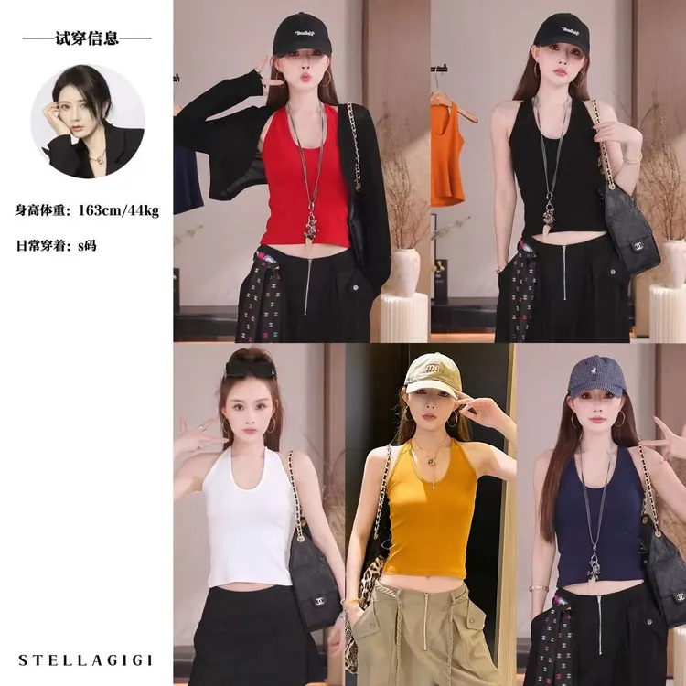 SG / 杨依姗 SS美式复古修身百搭工字背心T-20250987