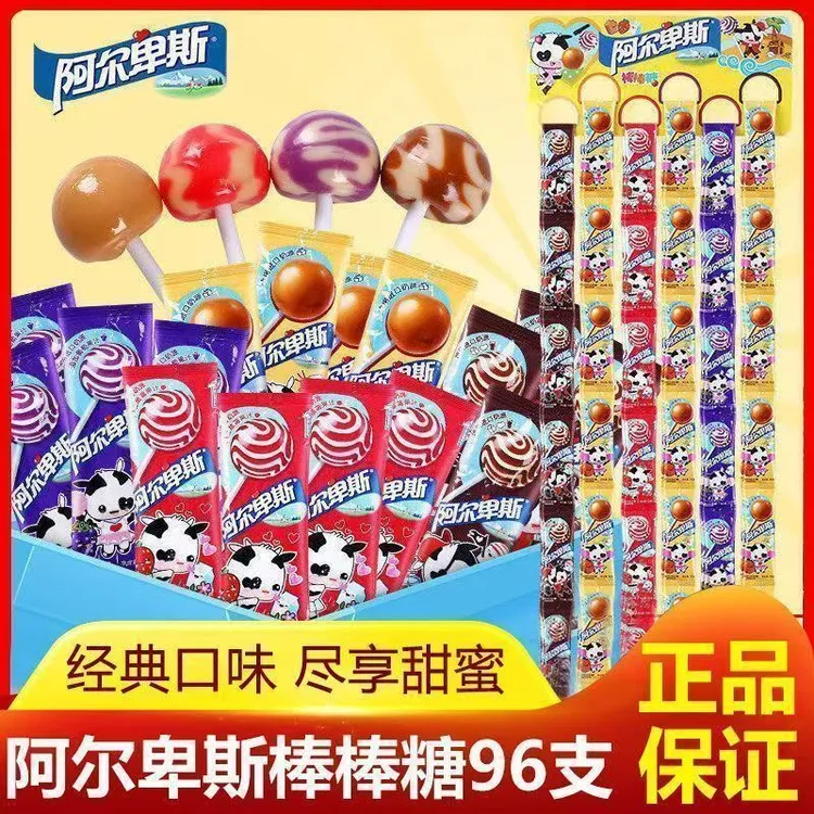正品阿尔卑斯棒棒糖牛奶水果硬糖多种口味零食结婚喜糖散装批发