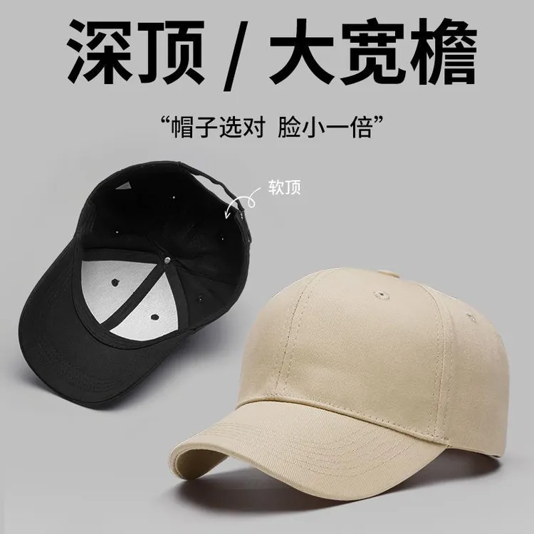鸭舌帽女大码大头围春秋潮牌高品质大头帽子男加大加深大号