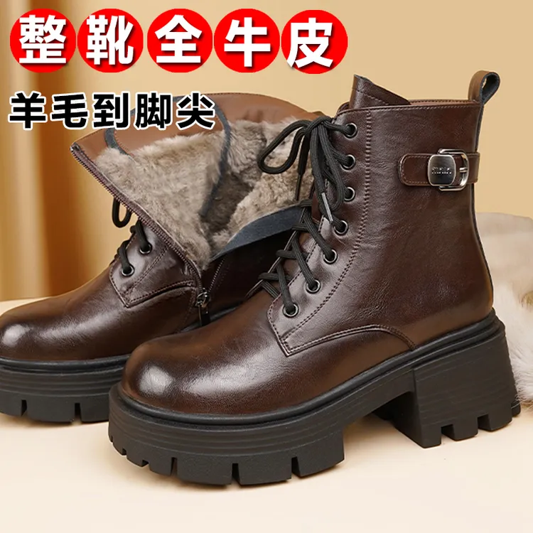 全牛皮马丁靴女款冬季女鞋加厚加绒东北真皮女士棉靴高跟厚底短靴