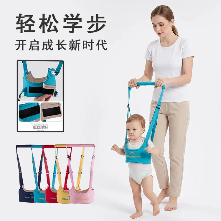 学步带宝宝走路神器牵引绳儿童防摔防勒宝宝牵引绳神器四季商品图
