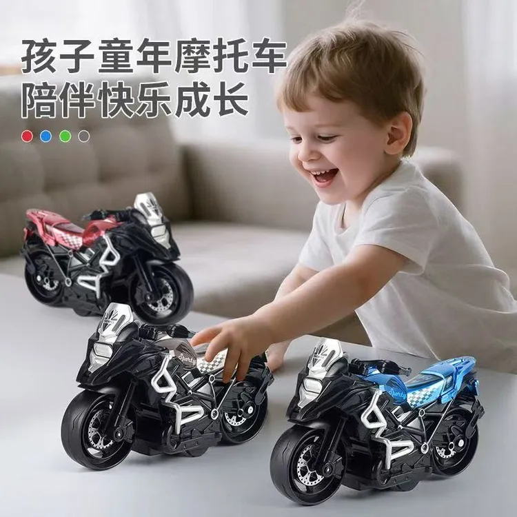 儿童玩具惯性摩托车模型惯性玩具车玩具男孩机车宝宝摆件仿真礼物