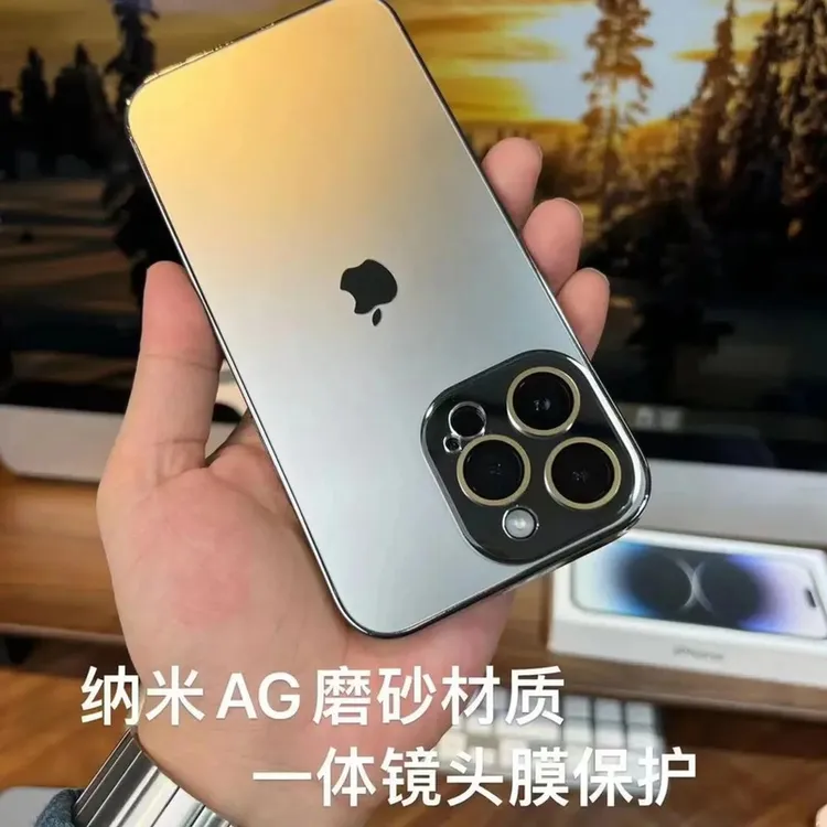 AG纳米磨砂适用苹果16/15/14/13/12/11高级感电镀全包防摔手机壳