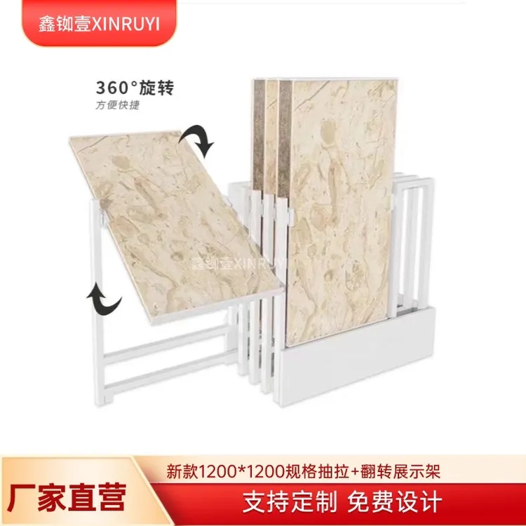 瓷砖抽拉展示架1200*1200瓷砖样品展示架抽拉旋转岩板样品展架