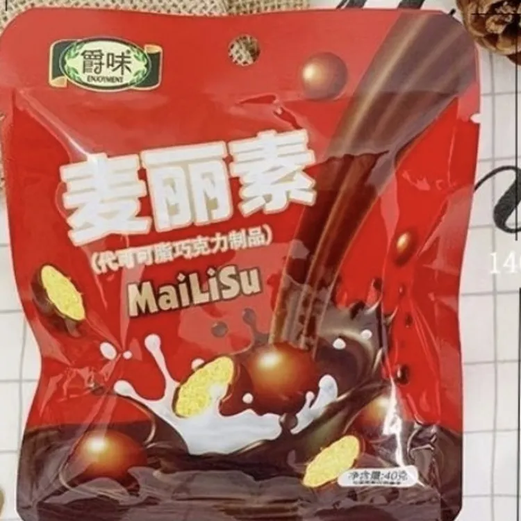 经典网红袋装麦丽素话梅子缤纷果汁橡皮糖口哨糖怀旧儿童休闲零食