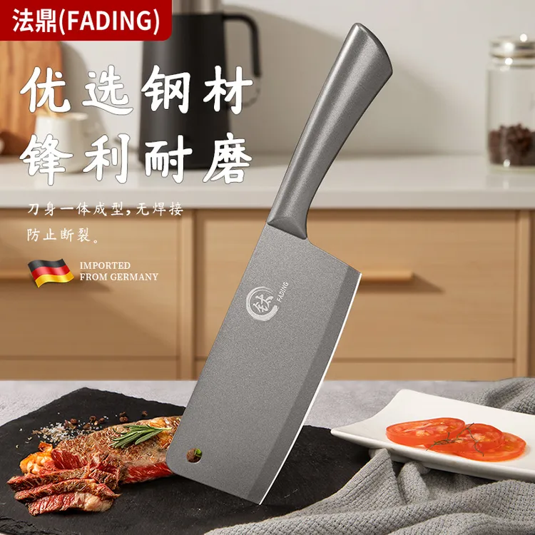 【出口外贸】钛合金家用厨房刀具切肉切菜锋利防腐耐腐高硬度菜刀
