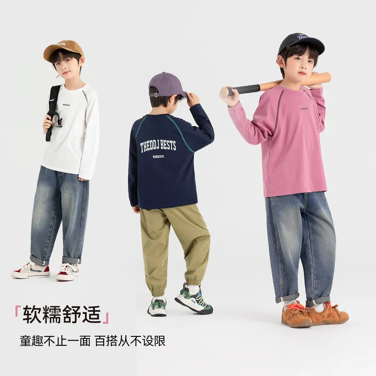 11001【100%棉.软糯】中大童秋全棉软糯美式三针五线男童秋装