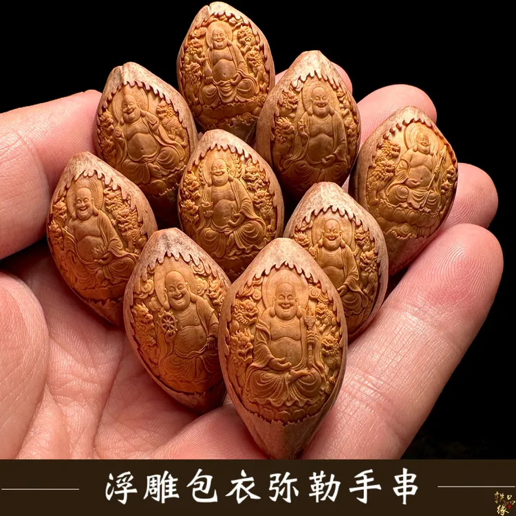 浮雕包衣弥勒佛橄榄核手串男士款高端核雕雕刻精雕手持文玩手把件