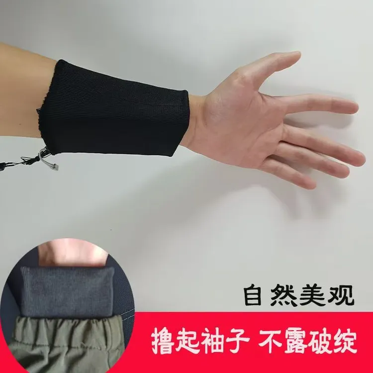 新款魔术道具自动感应无影无痕 袖变王手腕魔术袖套 静音隐蔽美观