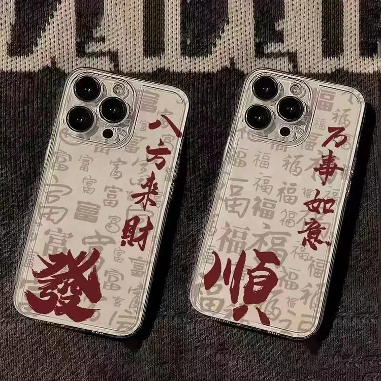 潮牌新款八方来财/万事如意太空壳手机壳创意涂鸦全包防摔卡通