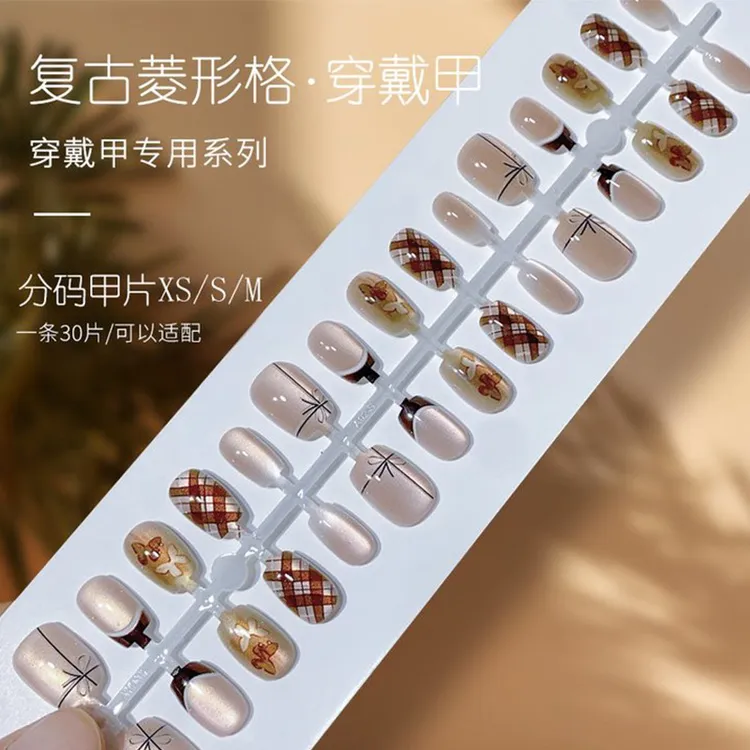 时尚蝴蝶结格纹穿戴甲少女气质美甲贴片复古菱格