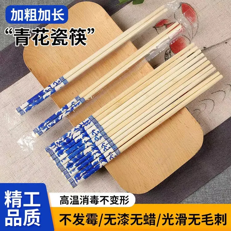 【5，99/100跟】青花瓷一次性竹筷火锅一次性杯子细腻光滑加长楠竹筷
