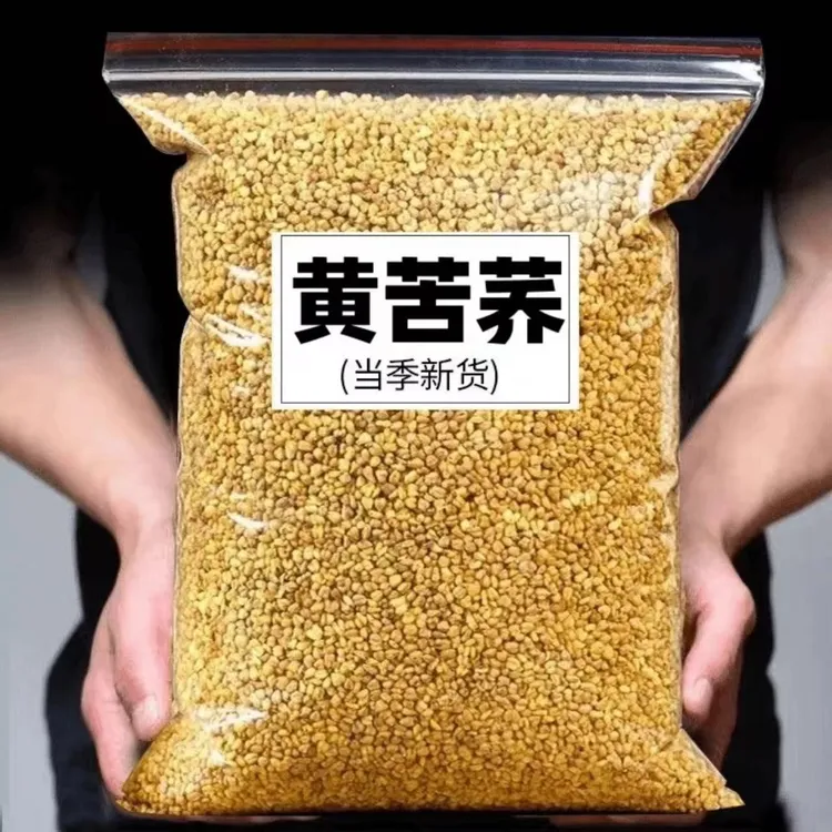 【半斤实惠】黄苦荞四川大凉山正宗茶可干吃可泡水麦香浓郁