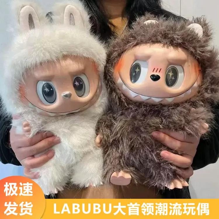 38cm搪胶脸天使造型毛绒玩偶适合潮玩收藏大娃摆件毛绒玩具公仔
