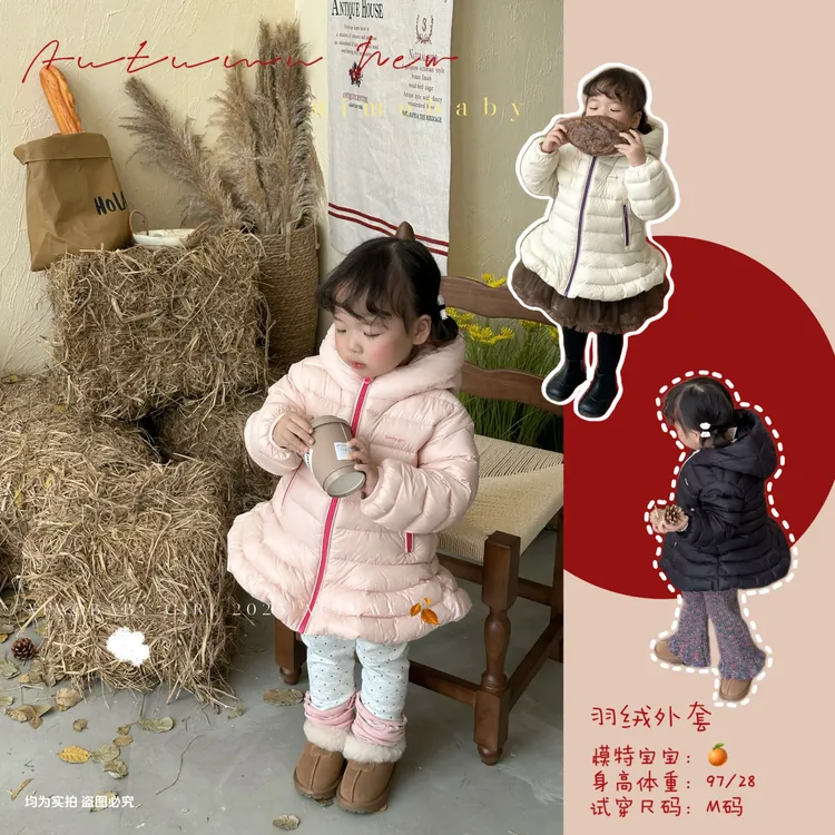 NIMO【小香】韩版琥珀系冬季新款宝宝时尚百搭连帽裙摆羽绒服外套