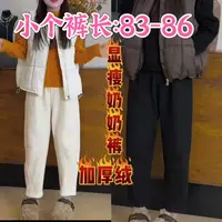 【艳子】23602 小个子加厚绒～显瘦高糯米奶奶裤