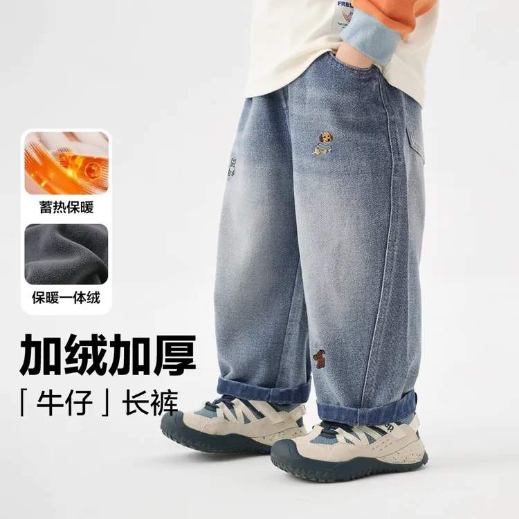 【加绒加厚软牛仔长裤】右欧男童休闲装宝宝2025新款裤子U17192