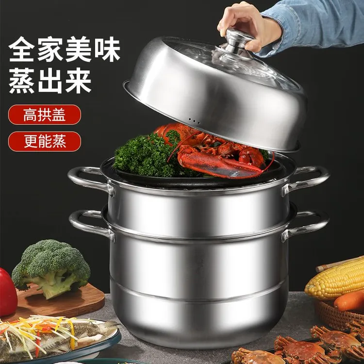 【三层28CM】蒸锅不锈钢加厚家用电磁炉燃气灶大容量工业不锈钢制品