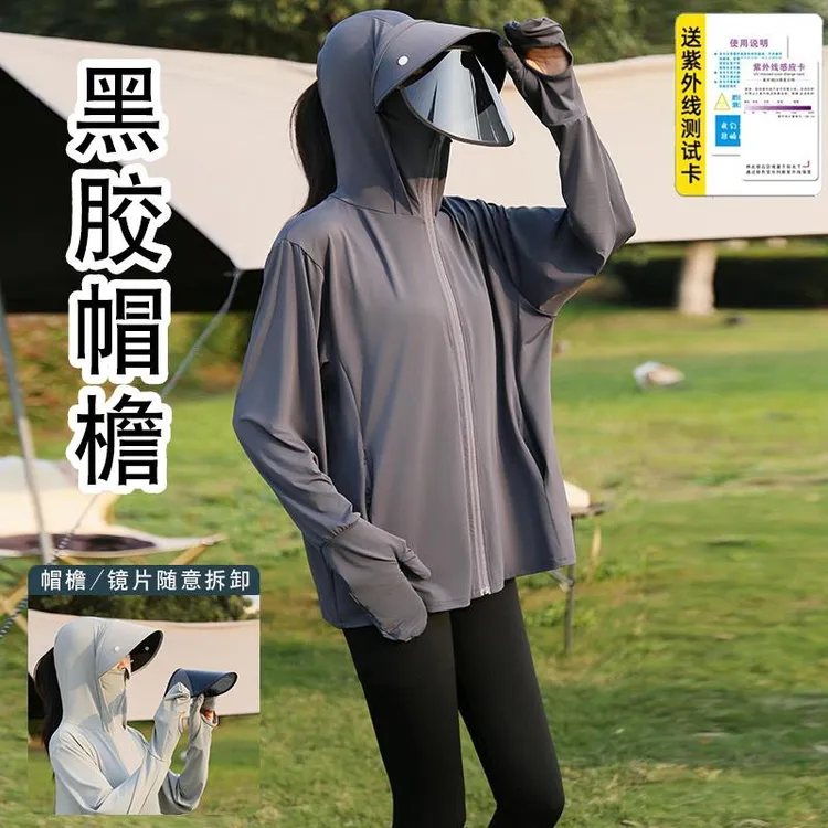 2025夏季新款防晒衣女大码防紫外线冰丝骑车户外好看带手套防晒服