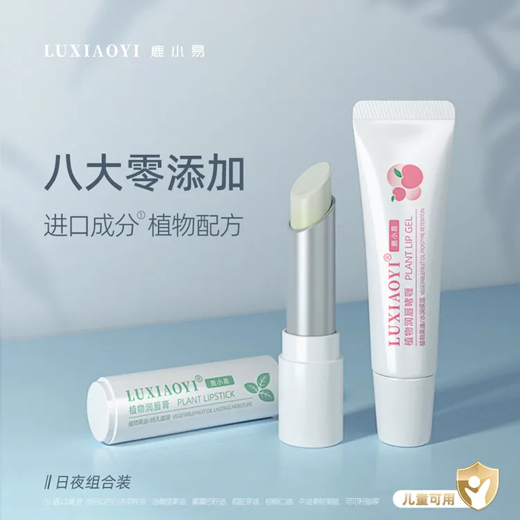 LUXIAOYI鹿小易植物果油唇膏薄荷+蜜桃啫喱保湿滋润效期2026年8月