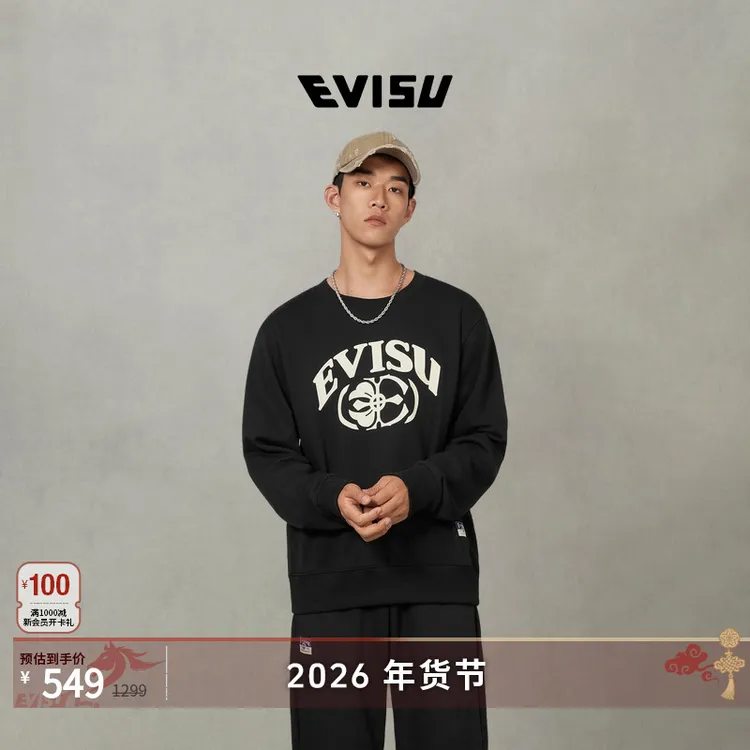 EVISU福神 2025秋男士商标印花卫衣2EAHTM5SW1137XXCT