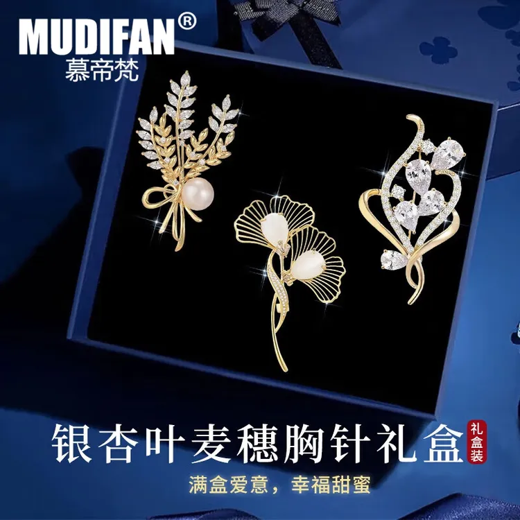 慕帝梵 合金胸针 晶蓝花朵系列胸针高档女胸花生日礼物送女友