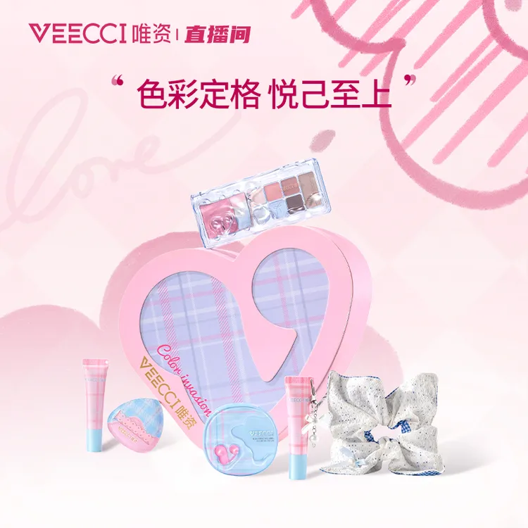 VEECCI/唯资格纹双镜系列礼盒彩妆套装不易掉色高颜值送女友礼物