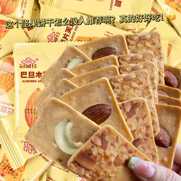 散装腰果巴旦木椰片脆饼坚果芙薄脆酥脆美味好吃早餐休闲零食小吃