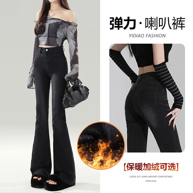 2025秋冬季新款加绒高腰微喇叭牛仔裤女弹力显瘦小个子九分裤子