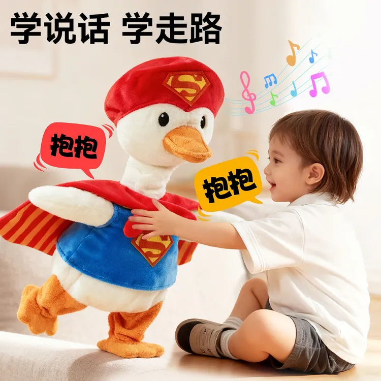 唱跳走路鸭复读学舌鸭语音控制鸭子可充电婴儿学步学爬毛绒玩具