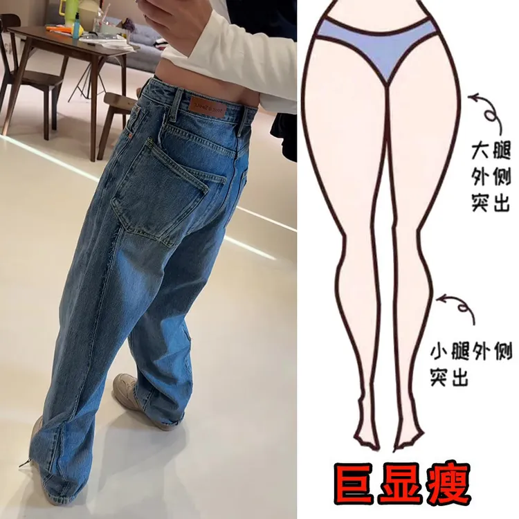 秋冬季新款美式时尚水洗设计通勤风遮肉显瘦高腰宽松直筒牛仔裤