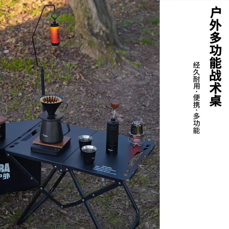一秒折叠户外多功能露营战术折叠桌便携可拓展IGT桌围炉煮茶桌子