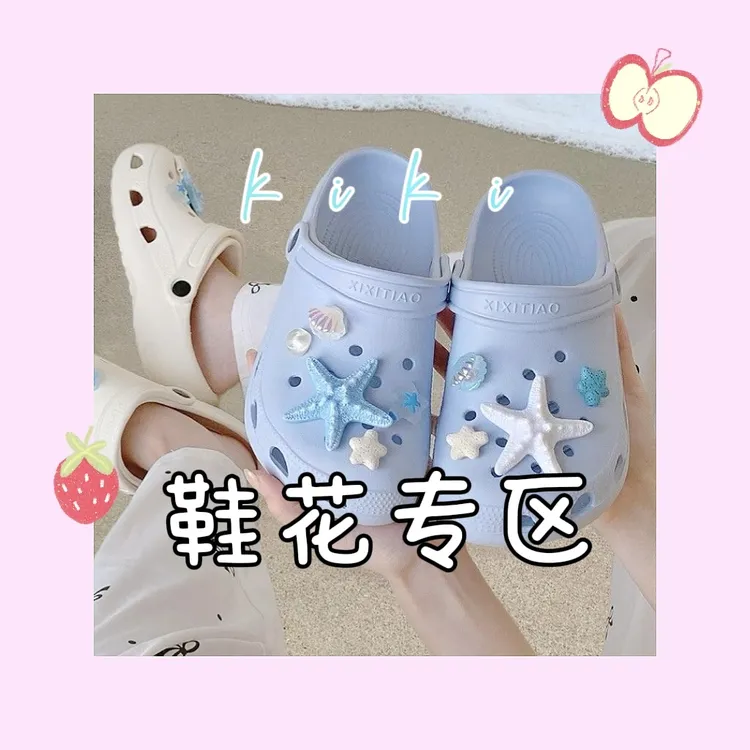 [kiki酱鞋花]上新啦·休闲百搭ins洞门鞋鞋扣鞋花合集101~113