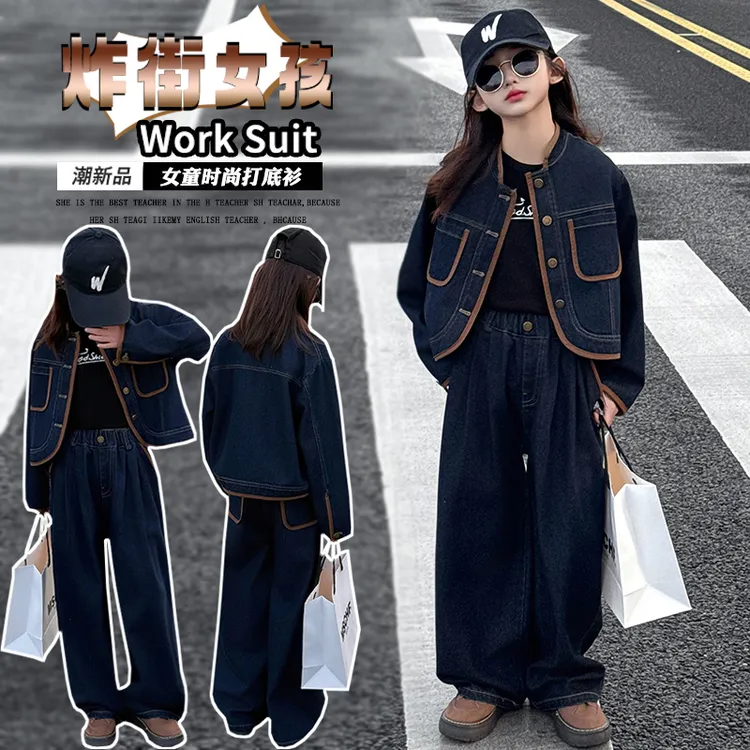 女童春款长袖牛仔套装春秋季2025新款韩系外套阔腿裤时尚两件套潮